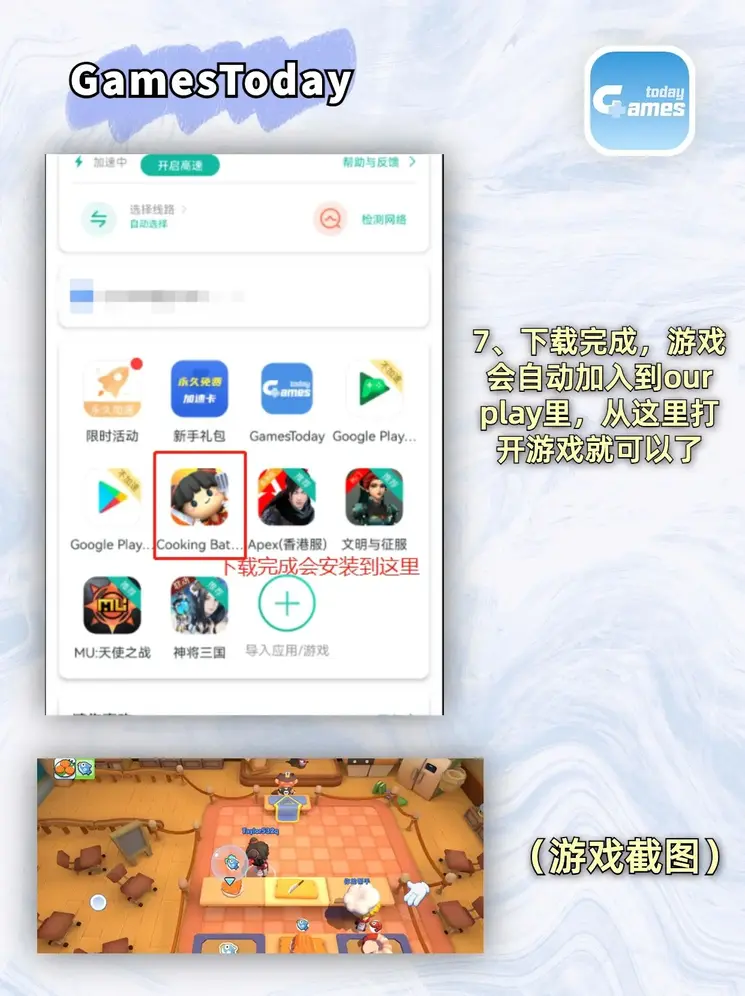 千赢平台下载截图3