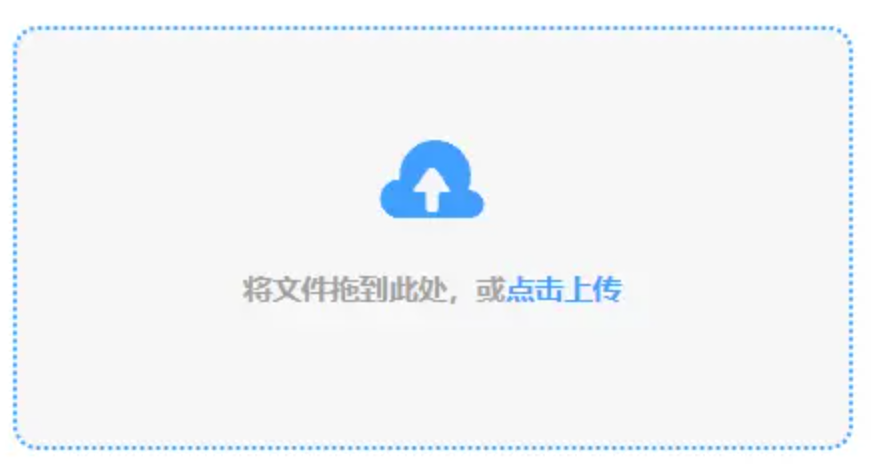 千赢平台下载使用讲解 - 添加文件